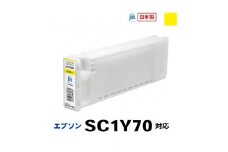 5-247 ジット　日本製リサイクル大判インク　SC1Y70用JIT-ESC1Y70　ALPBN027