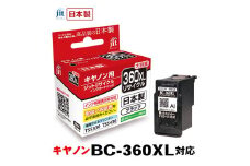 5-257 ジット　日本製リサイクルインクカートリッジ　BC-360XL用JIT-C360BXL　ALPBN037