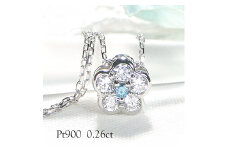 6-7 ネックレス PT900 プラチナ ダイヤモンド ブルーダイヤ 0.26ct フラワーモチーフ リバーシブル ペンダント 伏せ込み 裏 ダイヤ【f171-pt-2】　ALPAZ004
