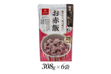 6-196 はくばく　お赤飯　308ｇ×6個　ALPAN038