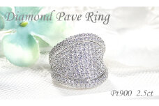 指輪 プラチナ PT900 ダイヤモンド 2.5ct リング レディース パヴェ 幅広 逆甲丸 ボリューム【f272-pt】　※12.5号 ALPAZ094-12_5