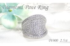 指輪 プラチナ PT900 ダイヤモンド 2.5ct リング レディース パヴェ 幅広 逆甲丸 ボリューム【f272-pt】　※14号 ALPAZ094-14