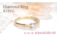 指輪 K18YG イエローゴールド ダイヤモンド 計0.24ctUP レディース ダイヤリング ストレート 華奢 細身 中石ソーティングカード付き【f227-k18yg】 ※6.5号 ALPAZ095-6_5