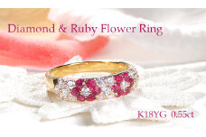 指輪 K18YG イエローゴールド ダイヤモンド 0.5ct ルビー レディース リング フラワー 花 パヴェ 月甲丸【f236-k18yg-ru】 ※13号 ALPAZ099-13