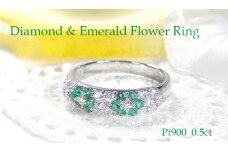 指輪 プラチナ PT900 ダイヤモンド 0.5ct エメラルド レディース リング フラワー 花 パヴェ 月甲丸 カラーストーン 誕生石【f236-pt-em】 ※8.5号 ALPAZ100-8_5