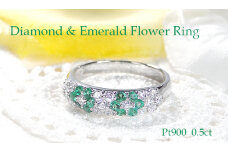指輪 プラチナ PT900 ダイヤモンド 0.5ct エメラルド レディース リング フラワー 花 パヴェ 月甲丸 カラーストーン 誕生石【f236-pt-em】 ※9.5号 ALPAZ100-9_5