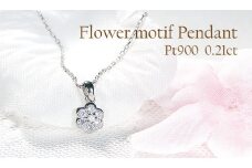 ネックレス プラチナ PT900 ダイヤモンド 0.21ct フラワーモチーフ ペンダント レディース  お花 小ぶり【f265-pt-d】 ALPAZ107