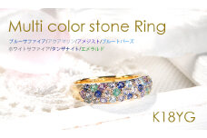 指輪 K18YG イエローゴールド マルチカラー パヴェリング サファイア エメラルド 花畑 ブルー 青系 誕生石 カラーストーン 【f235-b-k18yg】※5号 ALPAZ110-5