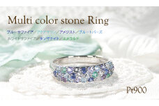 指輪 プラチナ PT900 マルチカラー パヴェリング サファイア エメラルド 花畑 ブルー 青系 誕生石 カラーストーン【f235-b-pt】※9号 ALPAZ111-9