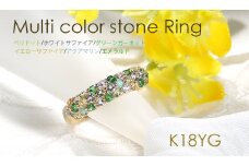 指輪 K18YG イエローゴールド マルチカラー パヴェリング エメラルド ペリドット 花畑 緑系 誕生石 カラーストーン【f235-g-k18yg】※5.5号 ALPAZ112-5_5
