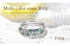 指輪 プラチナPT900 マルチカラー パヴェリング エメラルド ペリドット 花畑 緑系 誕生石 カラーストーン【f235-g-pt】※12.5号 ALPAZ113-12_5