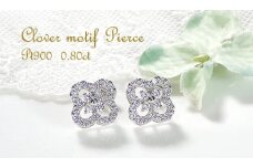 ピアス PT900 プラチナ ダイヤモンド 0.8ctクローバー 四つ葉 フラワー 花 スタッドピアス【f251-pt-d】 ALPAZ117
