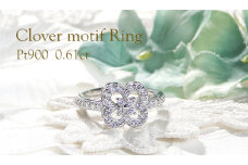 指輪 プラチナ PT900 【0.61ct】 ダイヤモンド レディース リング クローバー 四つ葉 花 ダイヤリング【f259-pt-d】※8号 ALPAZ122-8