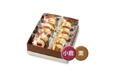 ★日テレ系新日曜ドラマ「ホットスポット」に登場しました！★栗と小倉の贅沢セット どら焼き2種入り！　駒(こま)どらやき（小倉5個入+栗5個入） ALPEN005　| 和菓子 あんこ 餡子 ギフト スイーツ 贈答 和スイーツ |