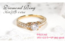 指輪 K8YG イエローゴールド ダイヤモンド 計0.63ct【中石 0.3ct VVS1 G Verygood】リボン 結び 和風【ソーティングカード付】ジュエリー【f199-k18yg】※10.5号 ALPAZ125-10_5