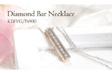ネックレス K18YG PT900 イエローゴールド プラチナ ダイヤモンド 0.09ct 片面 バーネックレス ライン コンビ ペンダント 縦ライン Iライン ジュエリー【f275-ygpt】 ALPAZ145