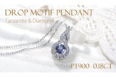 ネックレス プラチナ PT900 タンザナイト ダイヤモンド 0.18ct ペンダント ドロップ つゆ 雫 誕生石 色石 カラーストーン ジュエリー【f279-pt-ta】 ALPAZ150