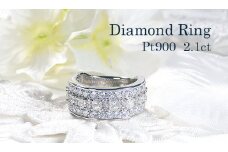 指輪 プラチナ PT900 ダイヤモンド 2.1ct ラウンド＆プリンセスカット 幅広 レディースリング ストレート 2カラットUP 大ぶり ジュエリー【f249-pt-d】※11号 ALPAZ134-11