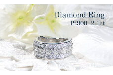 指輪 プラチナ PT900 ダイヤモンド 2.1ct ラウンド＆プリンセスカット 幅広 レディースリング ストレート 2カラットUP 大ぶり ジュエリー【f249-pt-d】※14号 ALPAZ134-14