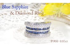 指輪 プラチナ PT900 ブルーサファイア スクエア パヴェ ダイヤモンド 0.83ct レディース リング ゴージャス 誕生石 レール 幅広 ジュエリー【f268-pt-bs】※11.5号 ALPAZ141-11_5