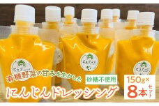 ドレッシングセット ALPAE032