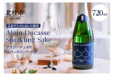 七賢　アラン・デュカス　スパークリングサケ　 【七賢】 日本酒 スパークリング 720ml アラン・デュカス スパークリングサケ ジェラール・マンジョン 酒 地酒 炭酸 北杜の酒蔵 名水 新日本名水百選 八ヶ岳・南アルプス山麓水系 パリ プレゼント ギフト 贈り物 家飲み 贈答 山梨県 北杜市 白州 母の日 父の日