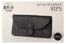 RIPS（北杜市産野生鹿革のレディース財布)　ブラック