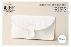 RIPS（北杜市産野生鹿革のレディース財布）【ホワイト】
