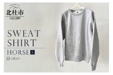 HORSE SWEATSHIRT【Lサイズ／GRAY】