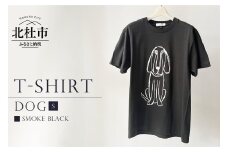 DOG T-SHIRT【Sサイズ／SMOKE BLACK】