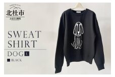 DOG SWEATSHIRT【Lサイズ／BLACK】
