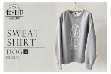 DOG SWEATSHIRT【Mサイズ／GRAY】