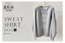 DOG SWEATSHIRT【Sサイズ／GRAY】