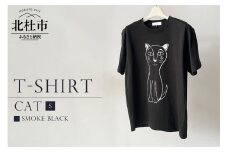 CAT T-SHIRT【Sサイズ／SMOKE BLACK】