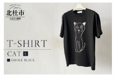 CAT T-SHIRT【Lサイズ／SMOKE BLACK】