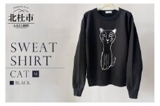 CAT SWEATSHIRT【Mサイズ／BLACK】