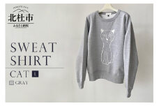 CAT SWEATSHIRT【Lサイズ／GRAY】