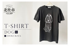 DOG T-SHIRT【XLサイズ／SMOKE BLACK】