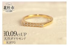 K18 天然ダイヤモンド　LADDER　リング【K18YG】 リング 指輪 ダイヤ アクセサリー ジュエリー レディース イエローゴールド YG K18 天然ダイヤモンド 鑑別書付 保証書付 ジュエリーケース付 ギフト プレゼント 贈り物