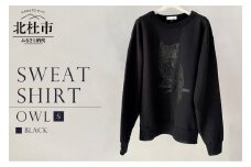 OWL SWEATSHIRT【Sサイズ／BLACK】
