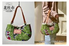 GRAPHIC PRINT BAG
