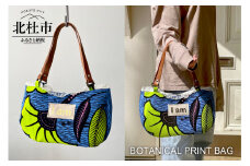 BOTANICAL PRINT BAG