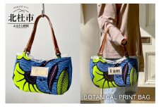 BOTANICAL PRINT BAG