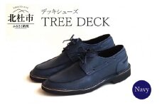 TREE DECK（北杜市産野生鹿革のデッキシューズ)ネイビー25.0cm