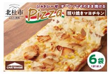 【シャトレーゼ】オーブンでそのまま焼けるピザ 照り焼きマヨチキン 1枚入り×6袋