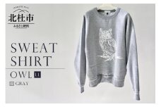 OWL SWEATSHIRT【LLサイズ／GRAY】