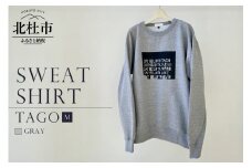TAGO SWEATSHIRT【Mサイズ／GRAY】