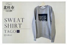 TAGO SWEATSHIRT【LLサイズ／GRAY】