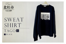 TAGO SWEATSHIRT【Sサイズ／BLACK】