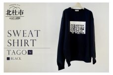 TAGO SWEATSHIRT【Mサイズ／BLACK】